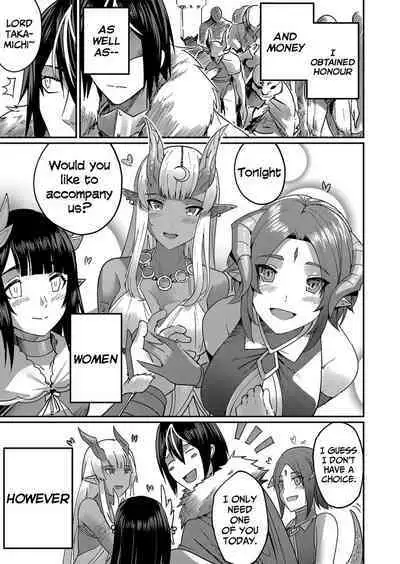 Kichiku Eiyuu | Incubus of Frustration; Savage Hero Vol.01