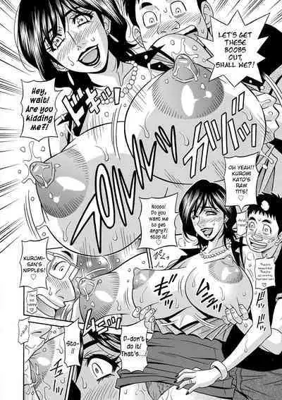 Ozaki Akira - Shuugou Seyo! Drift V Ch. 1-7 [English] [Digital]