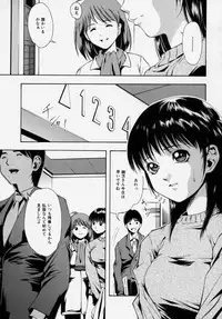 [Udai Tetsurou] Shoujo Chitai