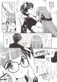 (C91) [D.N.A.Lab. (Miyasu Risa)] FUTABA REVIVE (Persona 5)