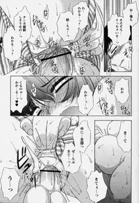 COMIC Papipo 2006-08