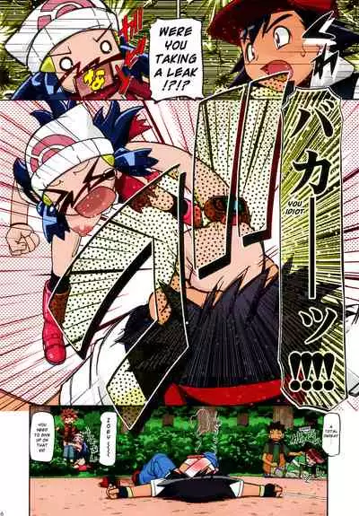 PM GALS Soushuuhen | PM GALS Compilation