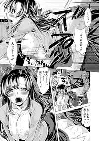 [Matsunami Rumi] Oshikake Fiancée [Digital]