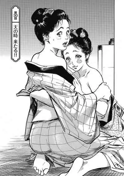 Tenpou Momoiro Suikoden 4