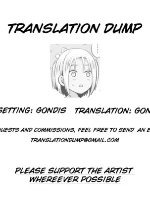 Tokonatsujima no Yuuwaku #1 | The Seduction of Tokonatsu Island #1