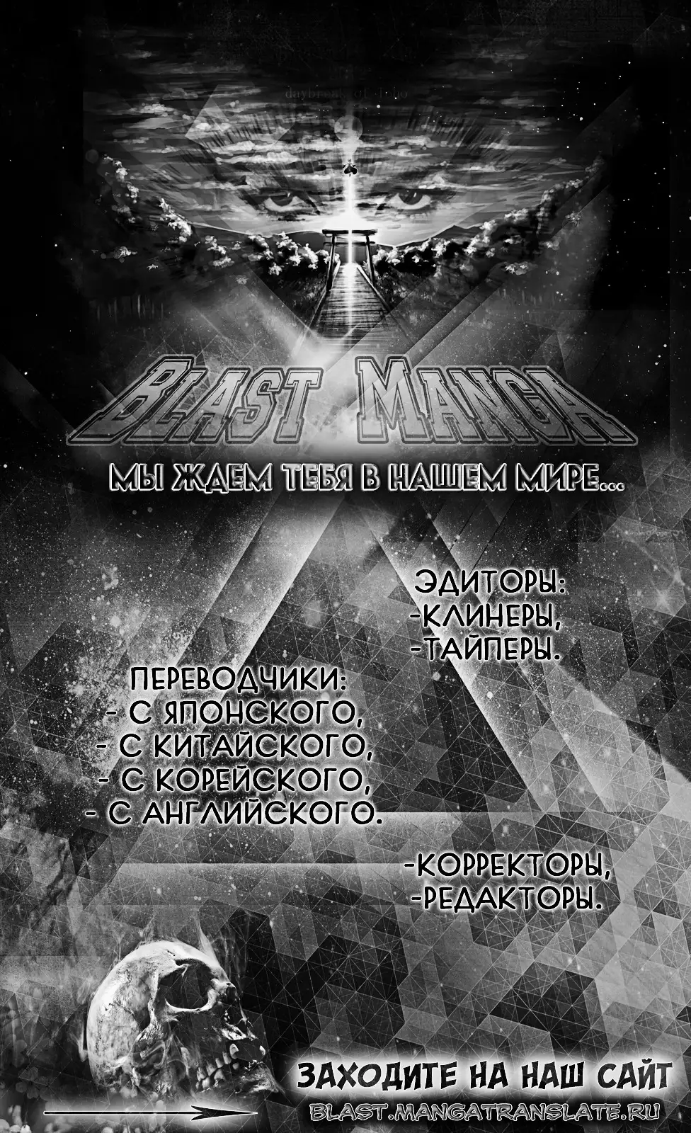 Tiger & Bunny dj - Nearest_