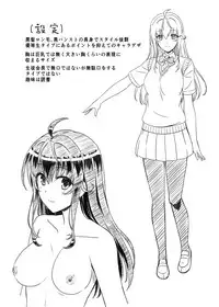 [Kaminari-neko (Eitarou)] Saimin de Joushiki ga Kowasareta Sekai [Digital]