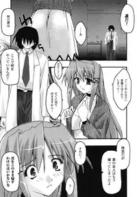 Comic Unreal 2009-06 Vol. 19