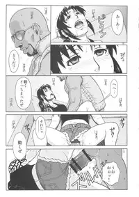 (C84) [AZASUKE WIND (AZASUKE)] SUPER BIG SIZE! (BLACK LAGOON)