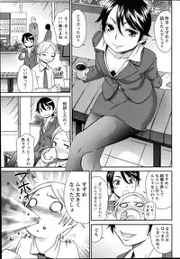 Monthly Vitaman 2014-07