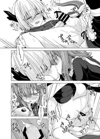 [Shima Hitsuji (Unazuki)] AkoSama. Sono 15 (Shinrabansho) [Digital]