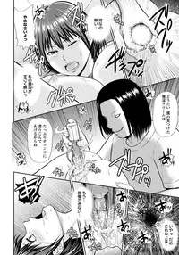 ANGEL Club 2012-11 [Digital]