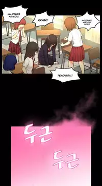 [Cave Bear] Mia's Tool Ch.0-3 (English) (Ongoing)