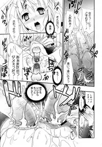 COMIC 0EX Vol. 15 2009-03