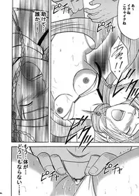 [Crimson (Carmine)] Anei Soushuuhen (Final Fantasy X-2) [Digital]