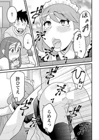 Action Pizazz DX 2015-12 [Digital]