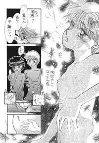 [Pascal Kikaku (Morii)] Pretty! 5