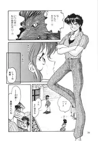 [Anthology] COMIC Hime Hyakka 2