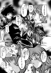 (C57) [Toluene Ittokan (Pierre Norano)] KETSU! MEGATON THREE (Various)