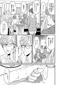 MAGAZINE BE×BOY 2016-09