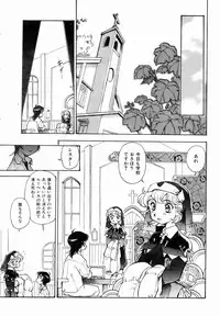 COMIC AUN 2007-01 Vol. 128