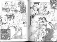 [Funabori Nariaki] Blue Saga ~Akai Yoru no Megami-tachi~