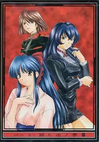 (C54) [Secret Society M (Kitahara Aki)] Yume no Mayoiji Joukan (Sakura Taisen)