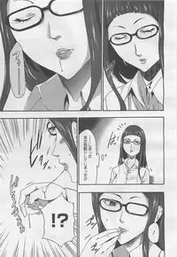 COMIC BugBug 2012-08 Vol. 1