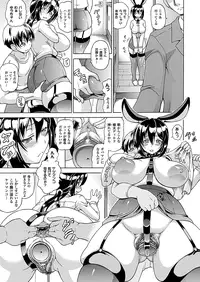 COMIC Unreal 2012-10 Vol. 39 [Digital]