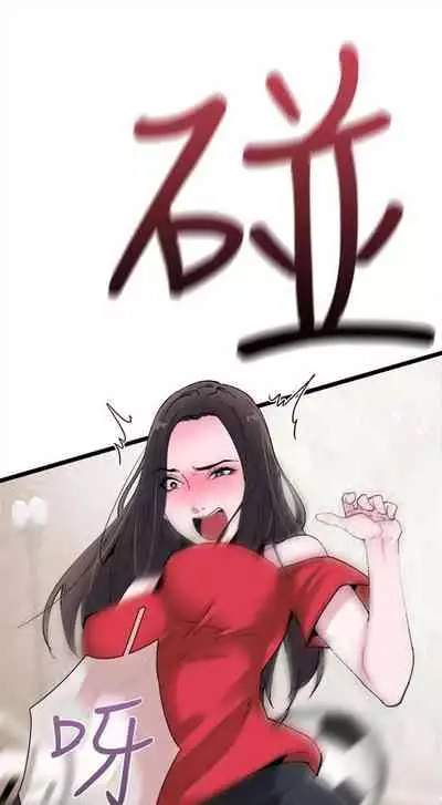 [週日] [90's magazine & Seize] 校園live秀 1-63 官方中文（連載中）