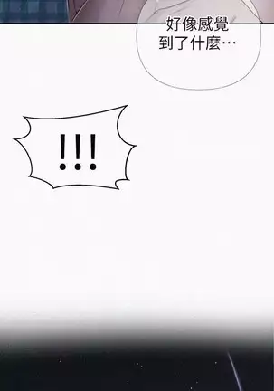 LECCION SECRETA 62-90 CHI