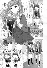 COMIC Megastore H 2007-03