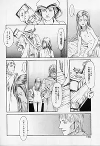 [Super Lolita Anthology] Alice Collection Vol 1