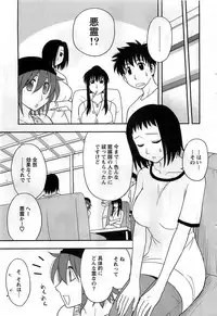 Action Pizazz DX 2008-10