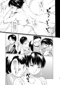 [PARANOIA CAT (Fujiwara Shunichi)] Akogare no Onna -Kurokawa Tomoe Hen- #4 [Digital]