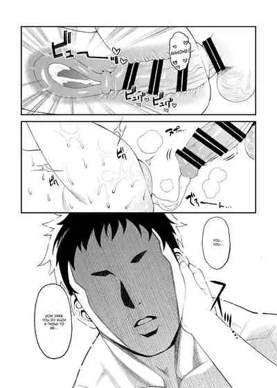 [FLAT (Yukyu Ponzu)] Geboku-sama Senyou Puniana Kyuketsuki (Bomber Girl) [English] [Digital]