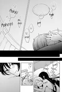 (C92) [Yuki no Hitohira (tMnR, Katakura Ako)] CyanBlue (Love Live!) [English] [GiB]