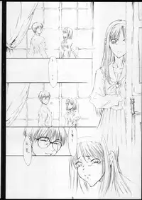 [St. Armadel Ch. (Kagetora)] Tsukihime Giwa Kaiteihan (Tsukihime)