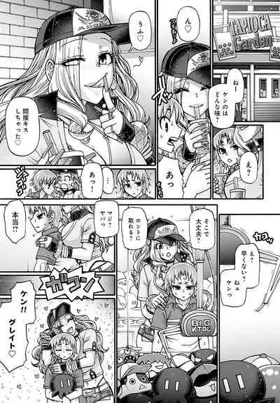 COMIC Anthurium 2022-06 [Digital]