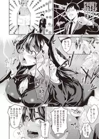 COMIC AUN 2019-02 [Digital]