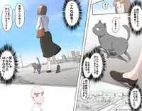 [Kumada Kazushi] MAKE LOVE! O'G-chan