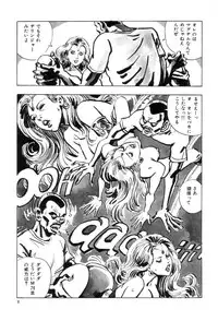 [Joe Dandis(笠間しろう)] New York Ass