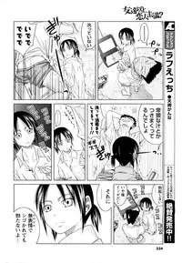 [ANTHOLOGY] Men's Young (2007-03)