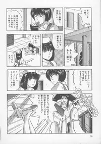 [Nishikousaka Kouhei] Kiss wa Virgin [Incomplete]