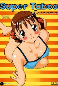 [Ogami Wolf] MegaManga #21: Super Taboo Extreme [English] [Eros Comix] (High Res)