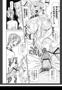 [Sagano Hellmer] Innai Etsudo