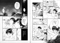 [Tanaka Yutaka] ROMANCE