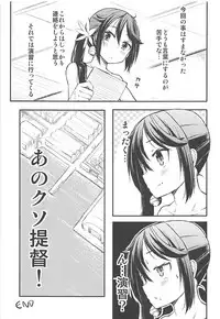 (C88) [Momokan (Momo Inu)] Watashi no Kuso Teitoku 2 (Kantai Collection -KanColle-)