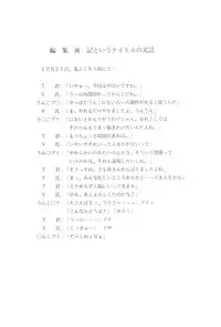 [YELLOW CAB] YELLOW CAB