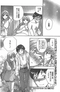 Monthly Vitaman 2007-11